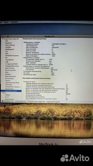 Apple MacBook Air 13 2017