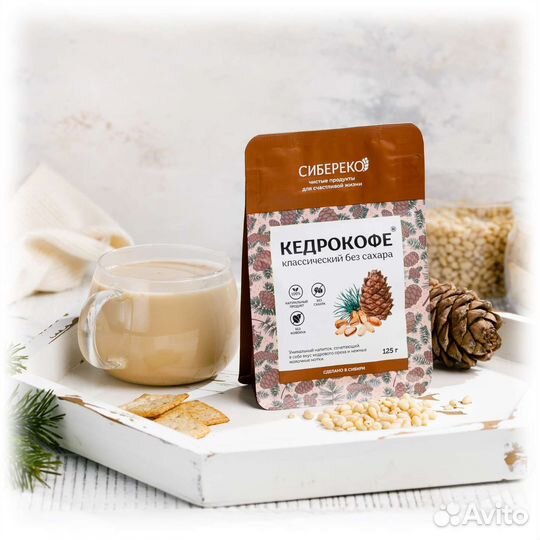 Кедрокофе (разные виды)