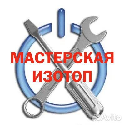 Ремонт бытовой, медицинской и прочей техники
