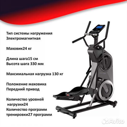 Кросстренер Clear Fit KeepPower KX 500 н