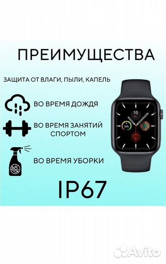 SMART watch x8 pro