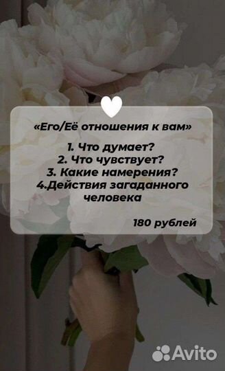 Расклад на картах таро