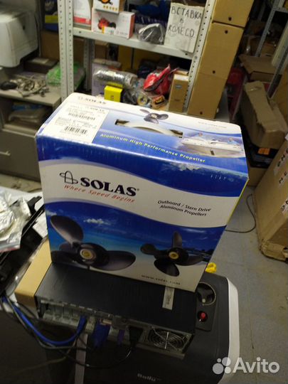 Гребной винт для лодочного мотора Yamaha 40-50