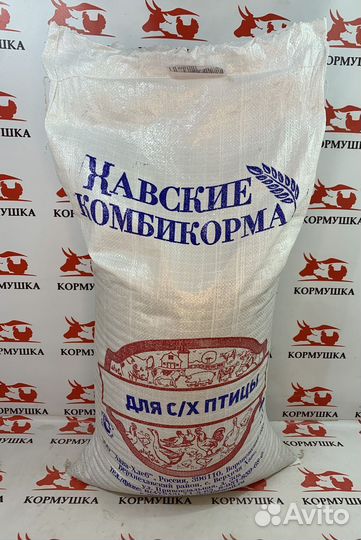 Комбикорм для с/х птицы ск-1 Хава Хлеб