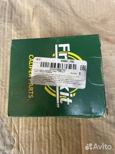 Ремкомплект торм дисков