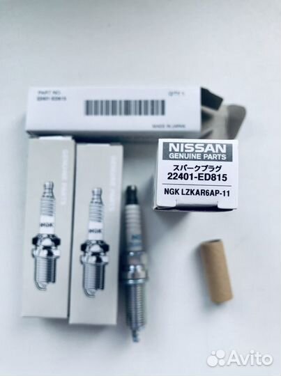 Свечи зажигания nissan (комплект)