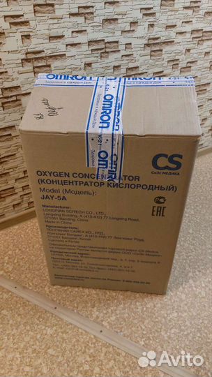 Кислородный концентратор cs medica JAY-5A