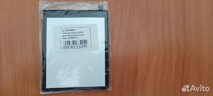 Аккумулятор для Asus ZenFone