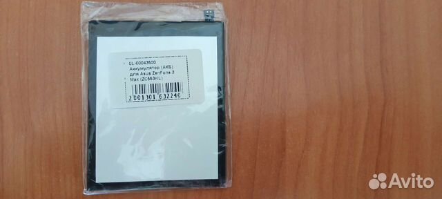 Аккумулятор для Asus ZenFone