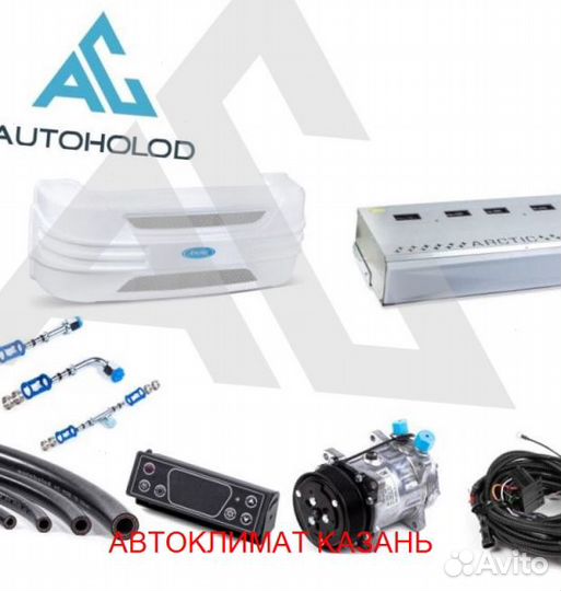 Рефрижератор Arctic XL (0/18 гр.) на 50 куб.м