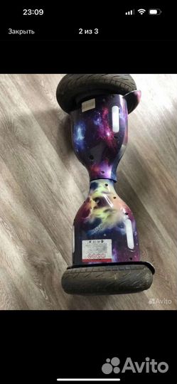 Гироскутер