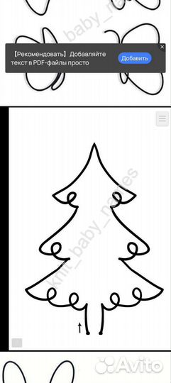 Алфавит шаблоны трикотин