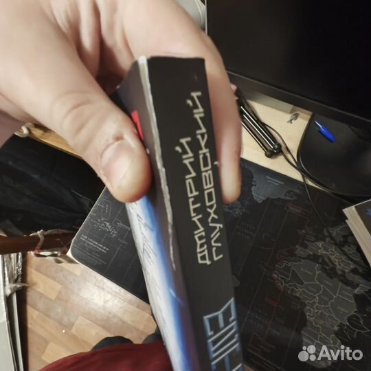 Дмитрий глуховский метро 2033