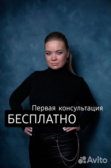 Бизнес консультант Наставник Обучаю продажам