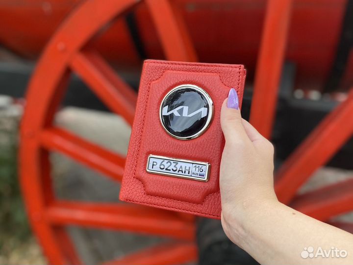 Обложка для автодокументов