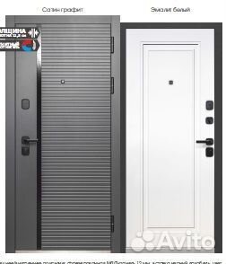 Двери входные Бизнес-класса