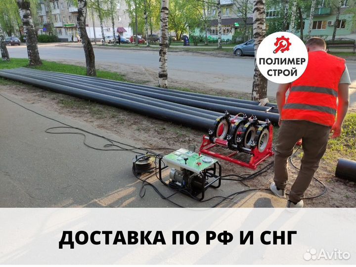 Стыковой сварочный аппарат