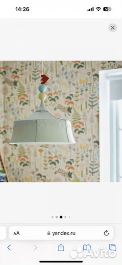 Светильник подвесной IKEA