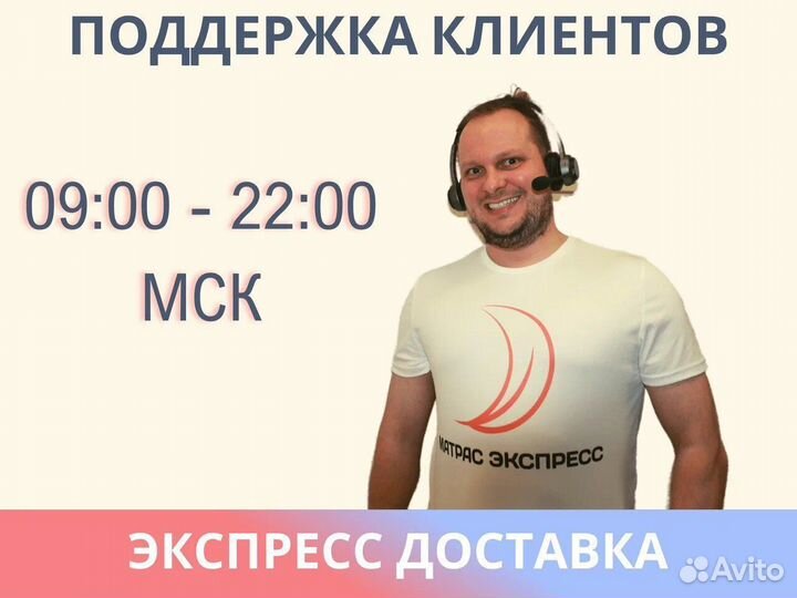 Матрас Димакс Мега Ультимэйт 70х190