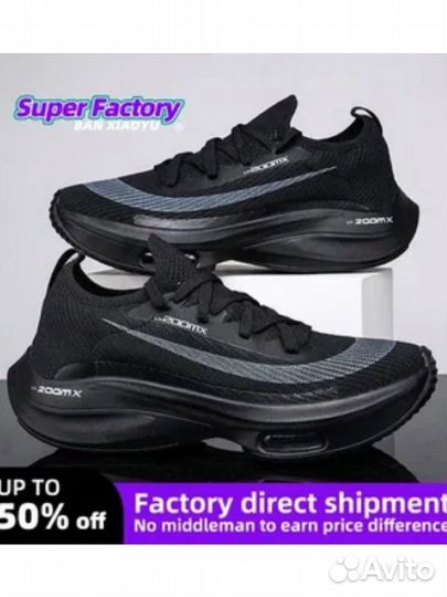 Премиальные Кроссовки Nike