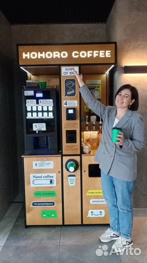 Готовый бизнес кофейня