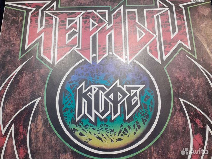 Пластинка черный кофе