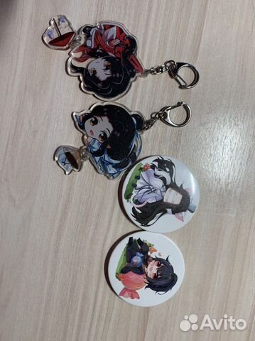 Значики, брелки благославение небожителей