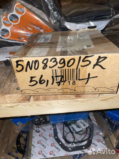 Замок задней левой двери Volkswagen