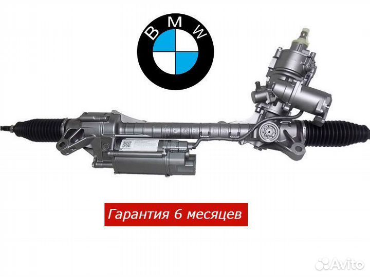 Рулевая рейка BMW 5 series Ремонт рейки