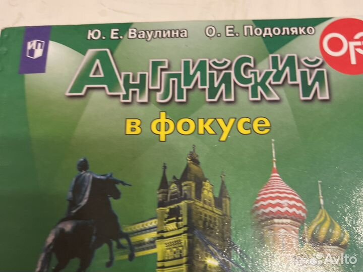 Английский в фокусе 6 класс sportlight