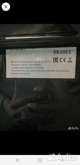 Массажер для ног