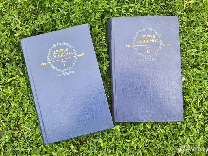 Книги Пушкин А. С