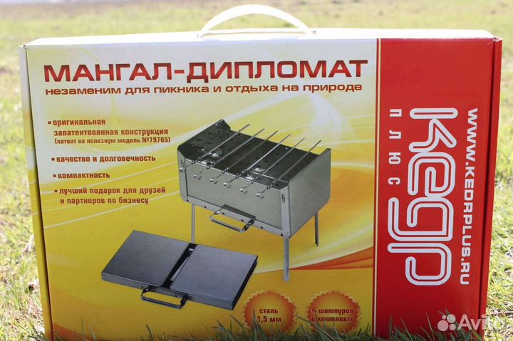 Мангал 