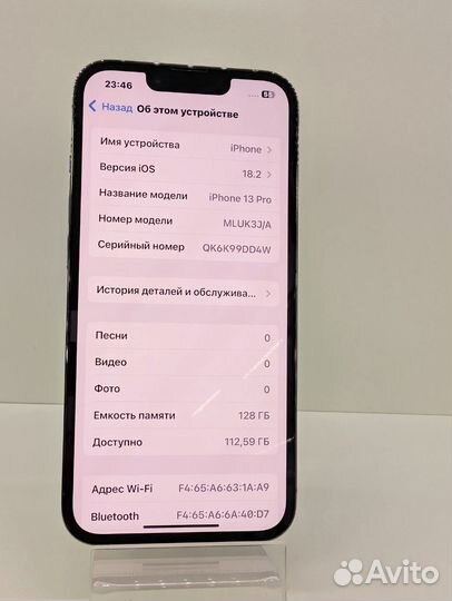 iPhone 13 Pro, 128 ГБ