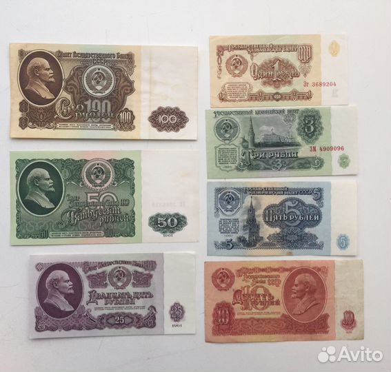 Наборы 1961-1995 банкноты
