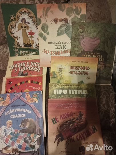 Книжки детские