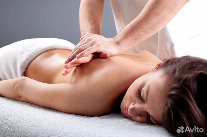 Массаж классический