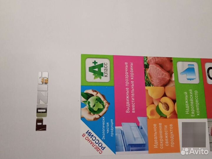 Холодильник новый