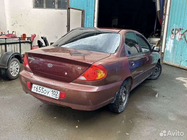 Kia spectra разбор 2007 МКПП