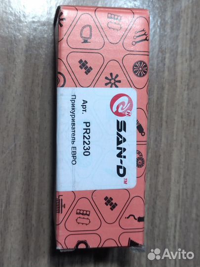 Прикуриватель арт.PR2230 Лада 2108-2115,2123