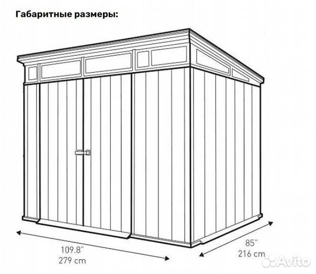 Сарай Keter artisan 9x7 (площадь 6 м2)