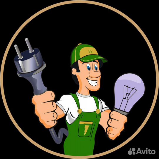Услуги электрика