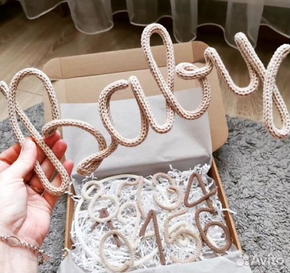 Вязаное имя трикотин