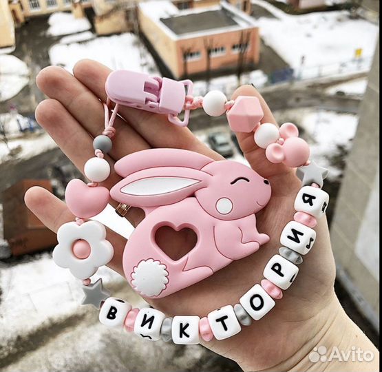 Держатель для пустышки,грызунки,прорезыватели