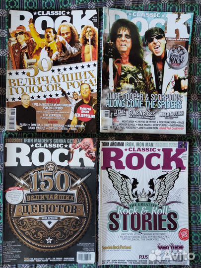Журналы Classic Rock