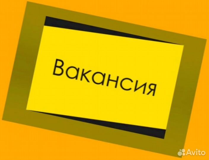 Сотрудник склада Хорошие условия Без опыта М/Ж