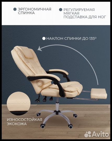 Кожанное кресло с виброподушкой