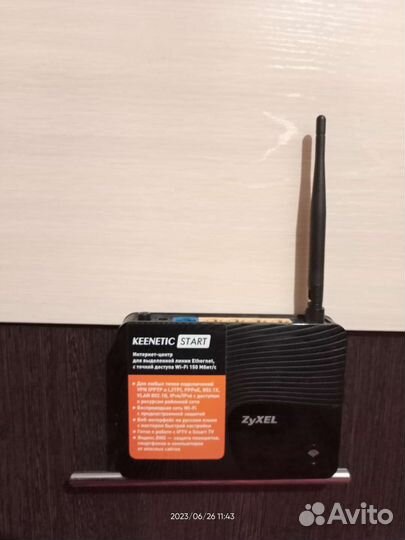 Интернет роутер