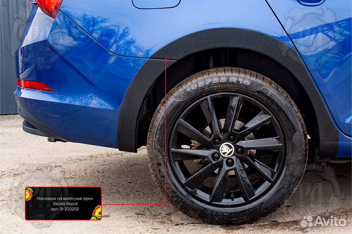 Накладки на колёсные арки Skoda Rapid (лифтбек)