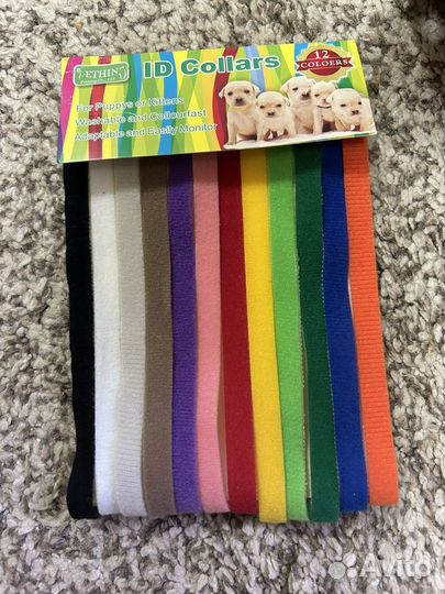 Ошейник для собак